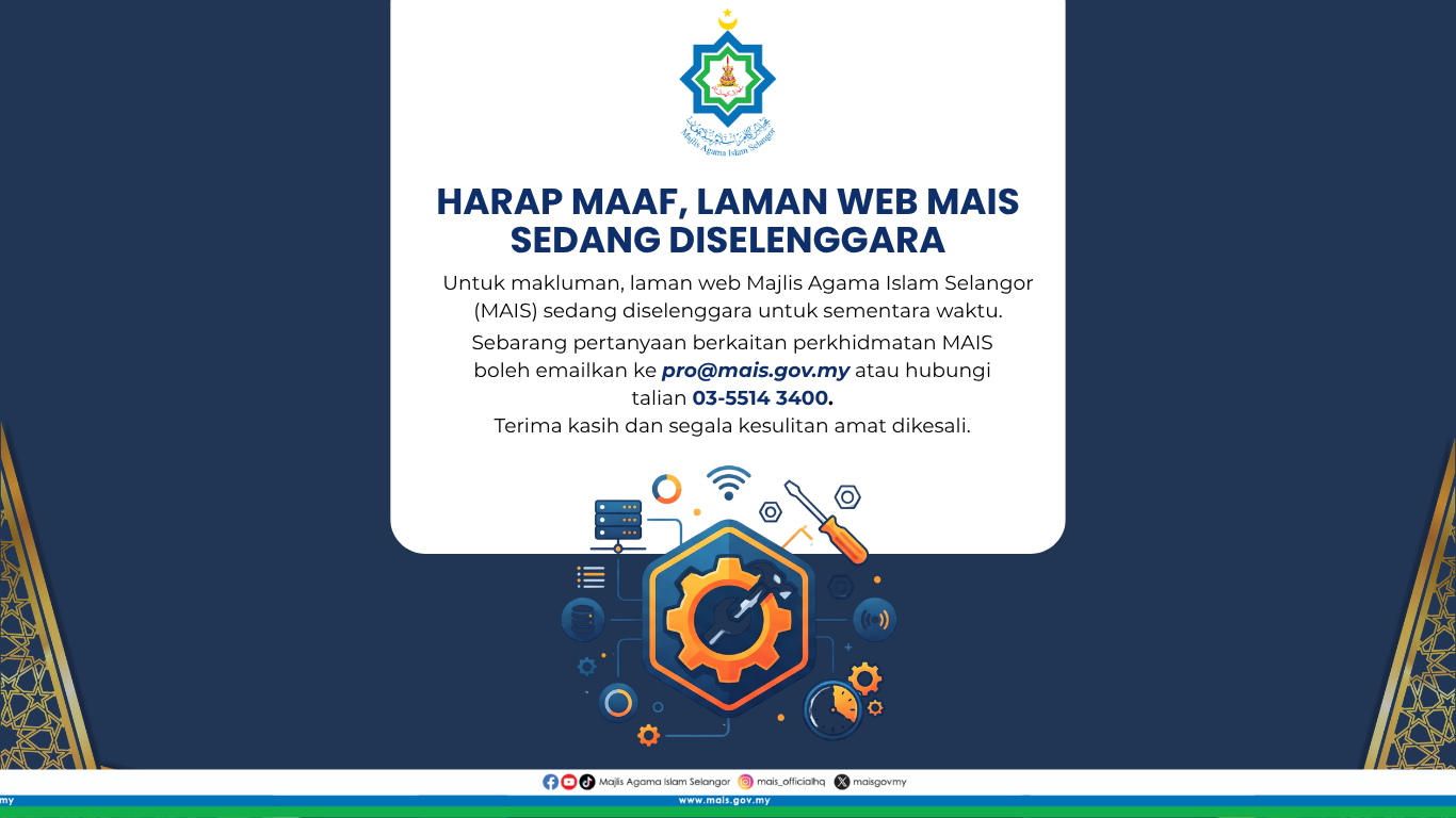 We are under maintenance